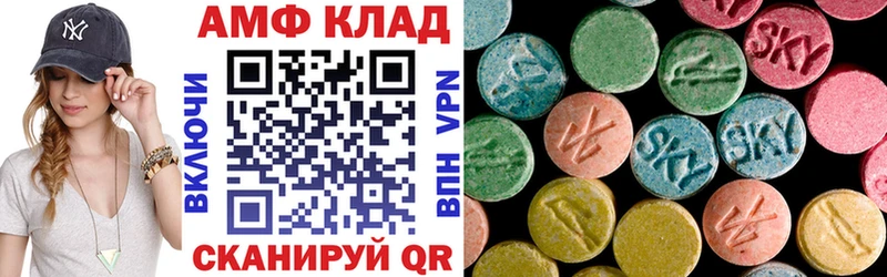 хочу наркоту  Ноябрьск  Амфетамин 97% 