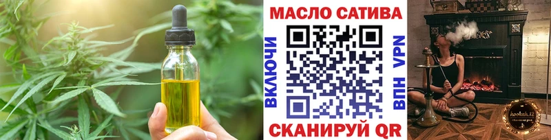 МЕГА онион  закладки  Ноябрьск  Cannafood конопля 