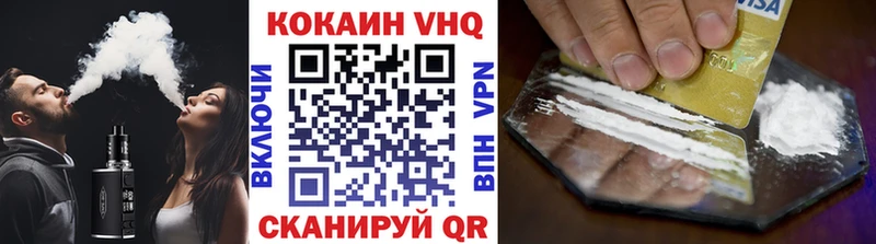 наркота  Ноябрьск  MEGA tor  COCAIN 98% 