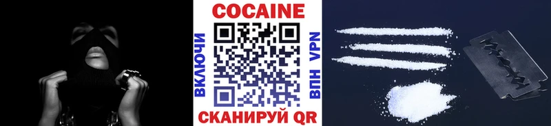 КОКАИН Эквадор Ноябрьск
