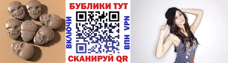 ЭКСТАЗИ таблы  Ноябрьск 