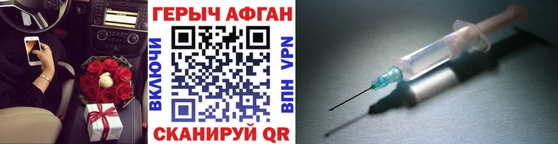 ГЕРОИН VHQ  Ноябрьск 