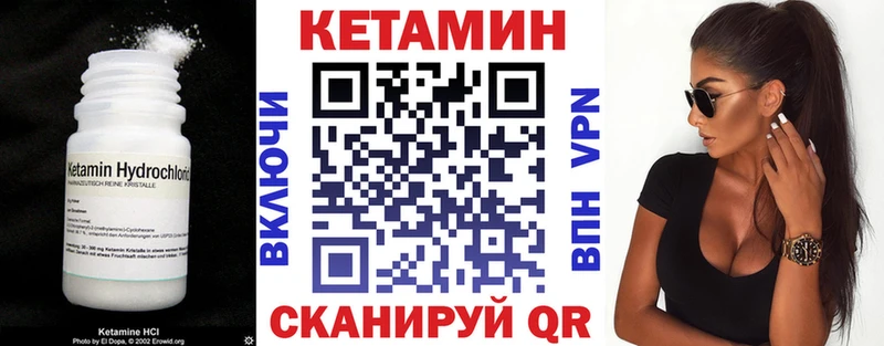 mega tor  Ноябрьск  КЕТАМИН VHQ 