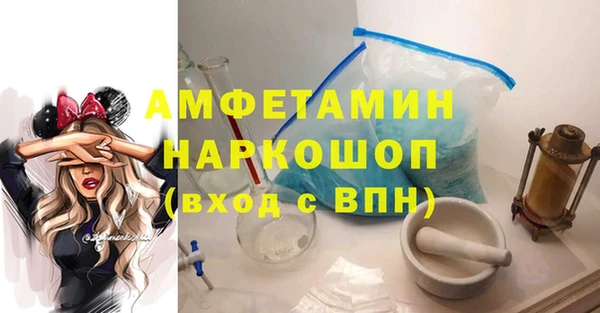 стафф Бугульма
