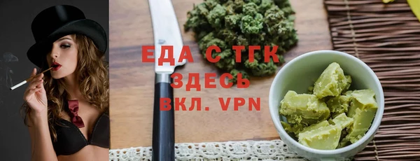 шишки Бронницы