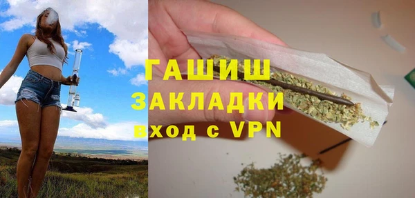 стафф Бугульма