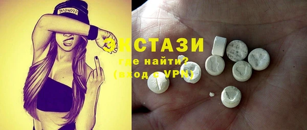 стафф Бугульма