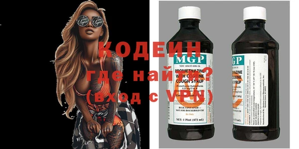 стафф Бугульма
