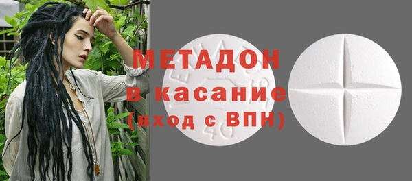 шишки Бронницы