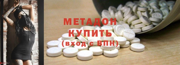 шишки Бронницы