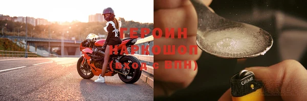 стафф Бугульма