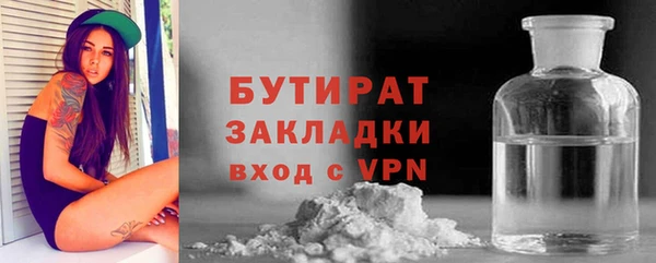 стафф Бугульма
