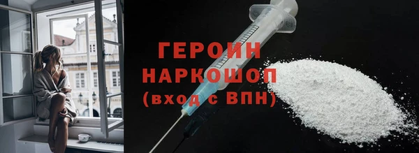 стафф Бугульма