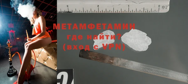 шишки Бронницы