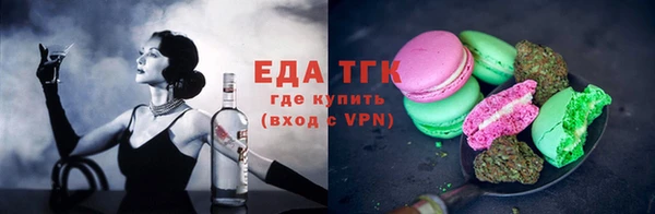 шишки Бронницы