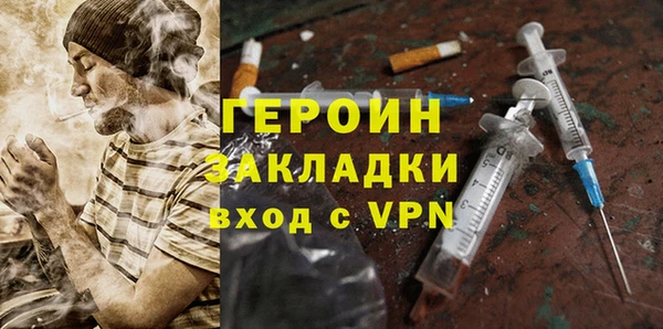 шишки Бронницы