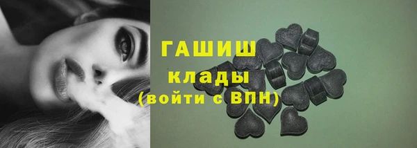 стафф Бугульма