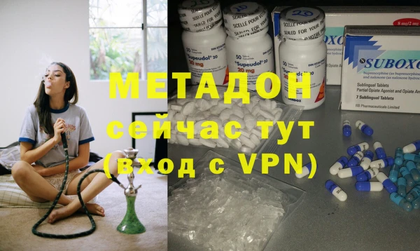 шишки Бронницы
