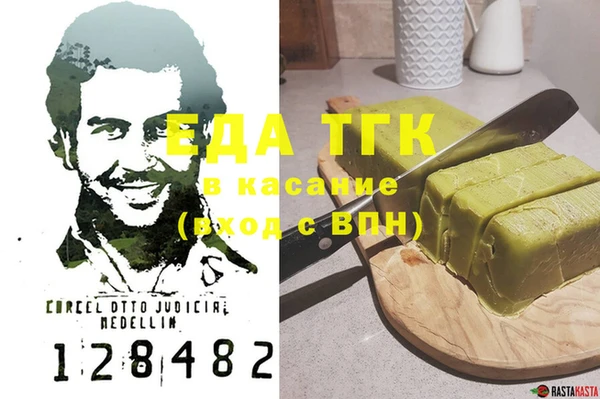 сатива Бородино
