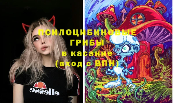 стафф Бугульма