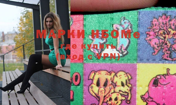 стафф Бугульма
