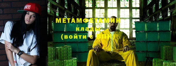 шишки Бронницы