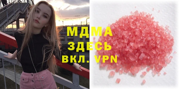 стафф Бугульма