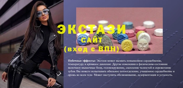 стафф Бугульма