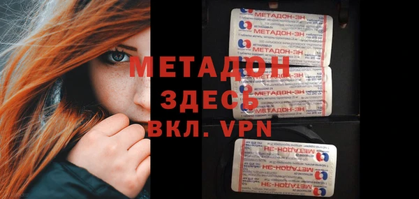 стафф Бугульма