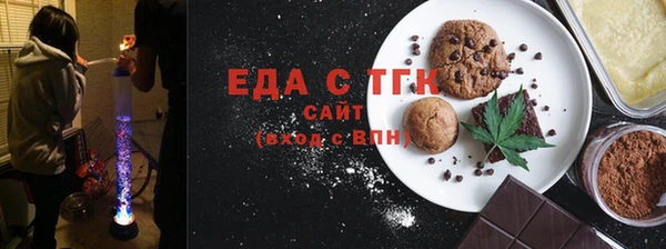 сатива Бородино