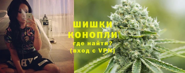 стафф Бугульма