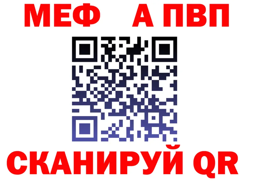 А ПВП СК рабочий сайт площадка omg Ноябрьск