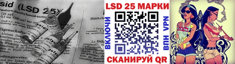 LSD-25 экстази ecstasy  купить  сайты  Ноябрьск 