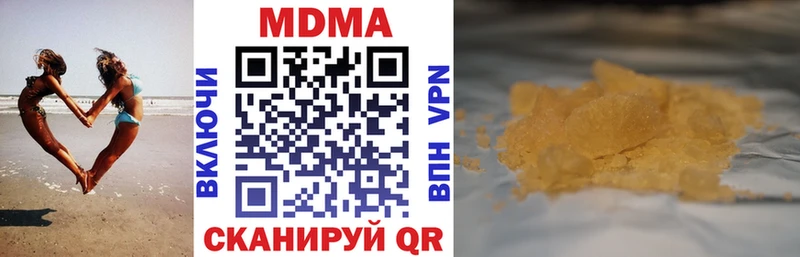 MDMA Molly  Ноябрьск 
