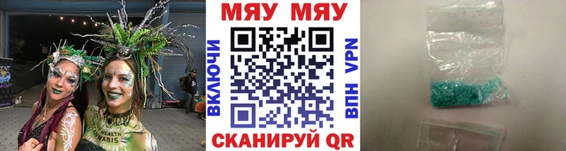 купить закладку  Ноябрьск  shop состав  Меф mephedrone 