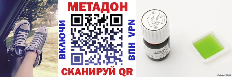 купить   Ноябрьск  KRAKEN вход  Метадон кристалл 