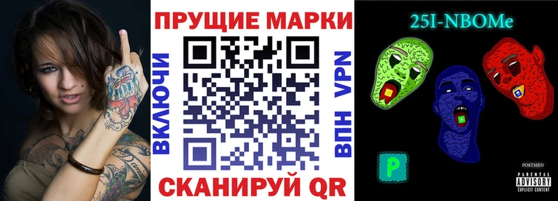 Марки NBOMe 1500мкг  цены наркотик  Ноябрьск 