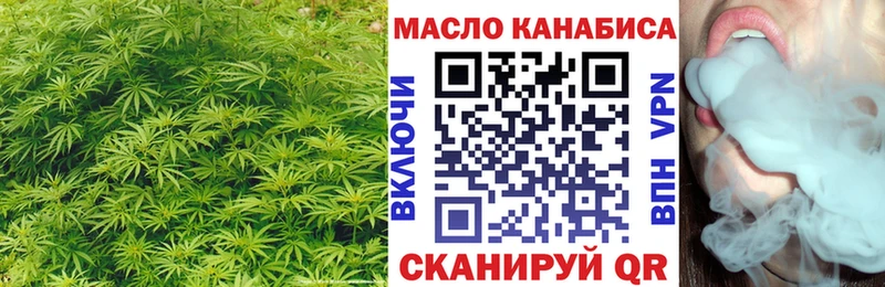 mega вход  Ноябрьск  ТГК вейп с тгк 