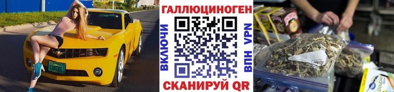 Псилоцибиновые грибы MAGIC MUSHROOMS  shop как зайти  Ноябрьск  кракен зеркало 